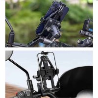 25mm Kugel, Smartphone Set1, Vibrationsschutz